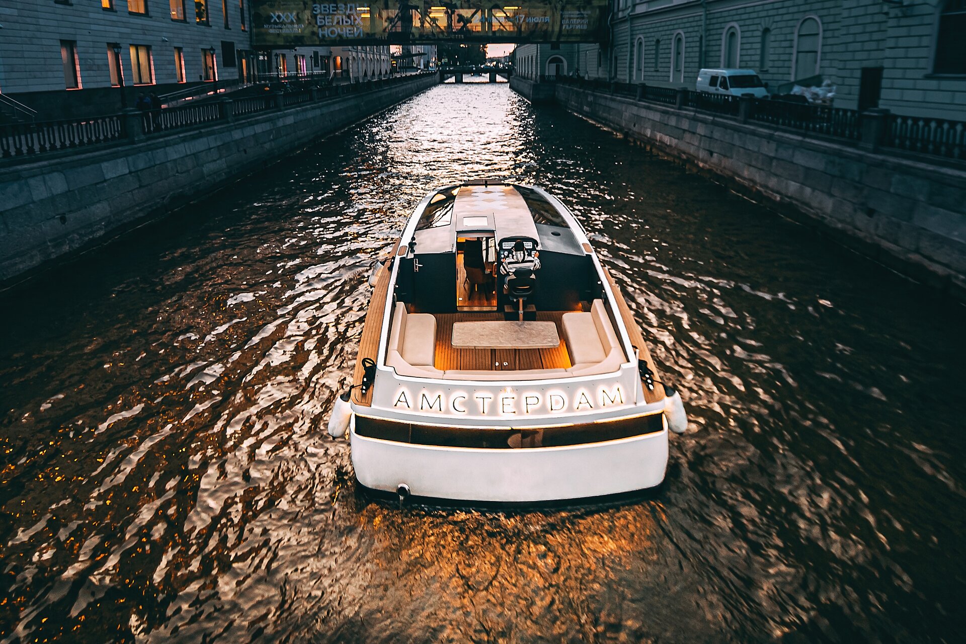 Аренда яхты Амстердам (классика в СПб) в СПб