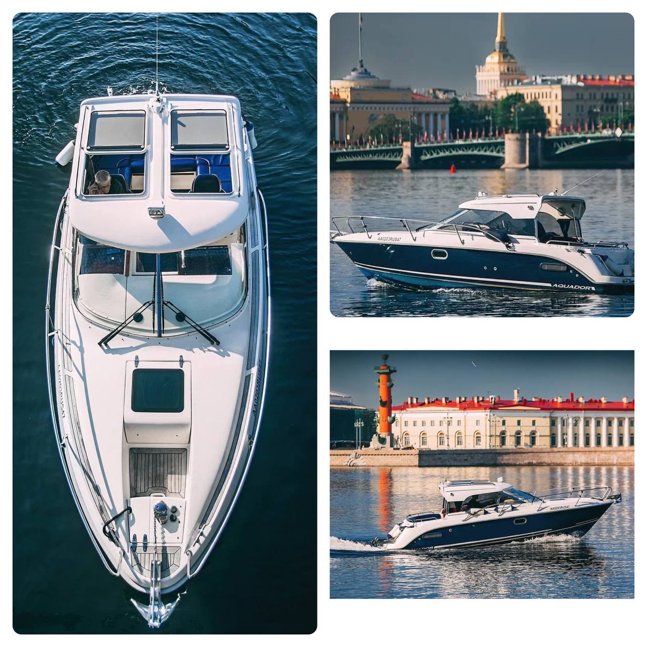 Катер Мокко